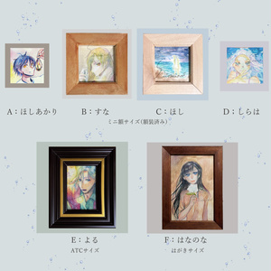ミニ額原画　vol.2