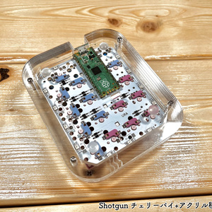 試作品】mapo46ball 自作キーボード トラックボール対応 - ma_po_daisuki - BOOTH