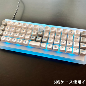 On the 15（B-Stock）、60%ケース対応パーツ