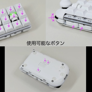 torabo-tsuki LP トラックボール付き無線分割キーボードキット