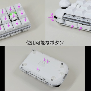 cocot46plus / cocot36plus / meishi trackball module ボール