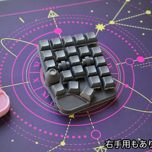 Cintiq Pro 24用 傾斜角可変スタンド 25度～45度 キーボード下置き型