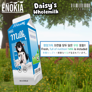【5アバター対応】Daisy's Wholemilk 缩略图 2