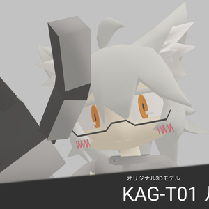 【VRChat対応オリジナル3Dモデル】KAG-T01 ルツハ