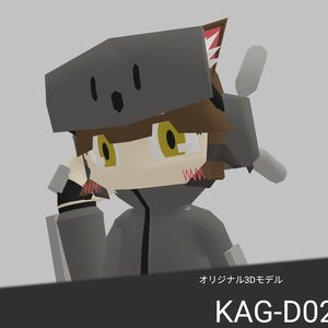 KAG-D02 マガ