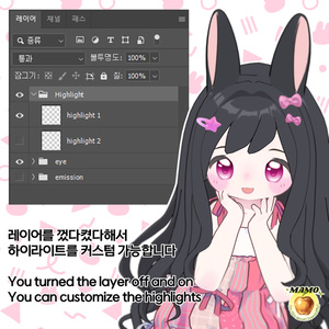 [For mamehinata]  BABY TWINKLE  ~ Eye Texture ~ 缩略图 3