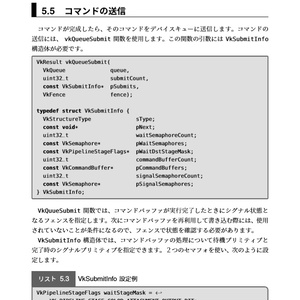 Vulkan Programming Vol.1