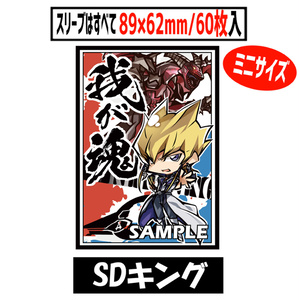白の聖女エクレシア&アルバス 63mm×90mm 遊戯王 60枚入り 白の聖女エクレシア&アルバス 63mm×90mm 遊戯王 60枚入り