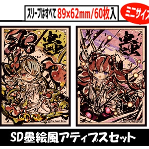 キラーチューン・キュー Ver.2 カードスリーブ 63mm×90mm 遊戯王 60枚