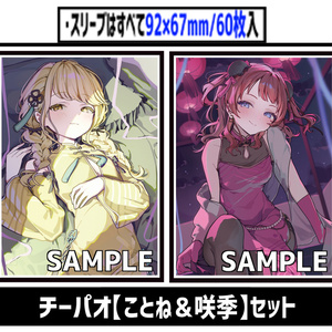 放課後クライマックスガールズ プレイマット - アザレアの花園 放課後クライマックスガールズ プレイマット - アザレアの花園