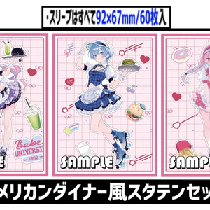 プレイマット】星街すいせい - アマネシュウbooth - BOOTH