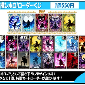 専用　14連点滅孔雀　ラベンダー14本 点滅・ナイトライダー機能付き14連ジャック式孔雀作成キット