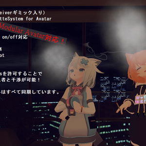 VRChat - MikinelCigaretteSystem for Avatar【Modular Avatar対応】
