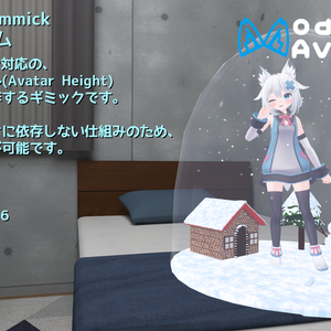 秋アップデート！【ModularAvatar対応ギミック】スケールドーム-ScaleDomeGimmick