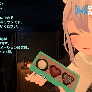 Chocolate Box Set Gimmick [ModularAvatar Compatible]