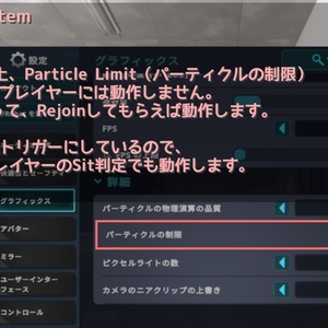【ModularAvatar対応ギミック】お家でGo -SitFollowSystem- 缩略图 2
