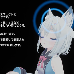 【ModularAvatar対応ギミック】水滴音-WaterDrop-
