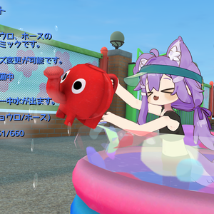 【ModularAvatar対応ギミック】ビニールプールセット-PoolSet-