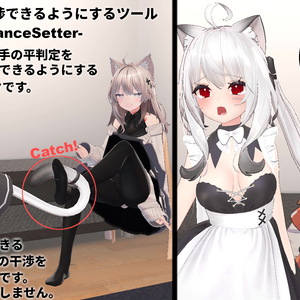 【ModularAvatar対応】口と足でPBに干渉できるようにするツール-DynamicsAdvanceSetter-