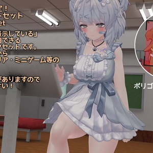 表示ポリゴンを測定！　ポリゴンカウントセット -PolygonCount_Set-