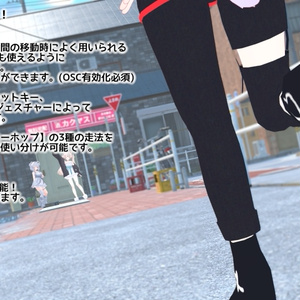 VRCでもオートラン！ -VRChatAutoRun-