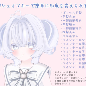 初音ミク‐夜空プログラム 2024 荻pote ver. NFCスマホスタンド