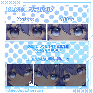 オリジナル3Dモデル「セイラン」 缩略图 16