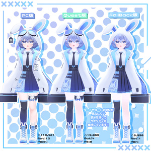 オリジナル3Dモデル「セイラン」 缩略图 15