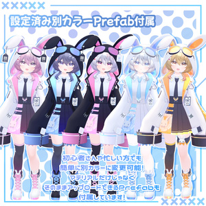 オリジナル3Dモデル「セイラン」 缩略图 6