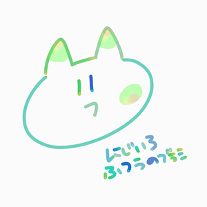 にじいろふつうのブラシ
