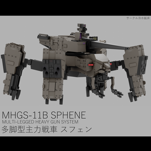 【VRchat対応オリジナル3Dアバター】多脚型主力戦車 MHGS-11B≪スフェン≫
