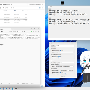 DesktopCharacter