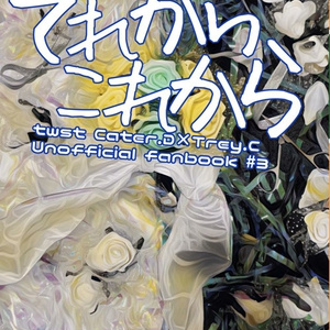 黒子のバスケ 宮地清志 黒バス 宮地さんにトラウマがあるお話 続 黒白黒ｰｵｾﾛｰの小説 Pixiv