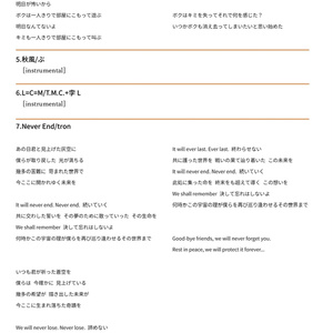 KMC Music Collection Vol.3