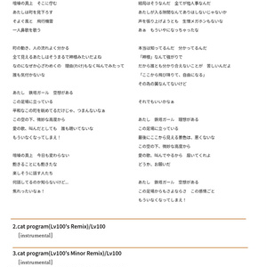 KMC Music Collection Vol.3