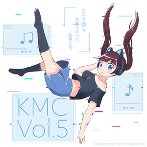 KMC Music Collection Vol.5