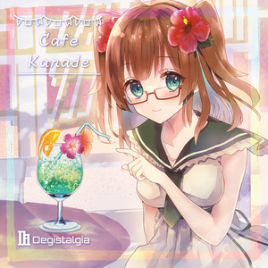 Cafe Kanade
