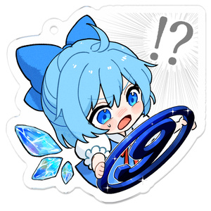 在庫少】ゆっくり霊夢とゆっくり魔理沙のゆっくりしていってね