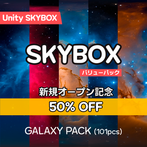 50％OFF！【Skybox】 Galaxy Pack 1｜ギャラクシーパック1（101種入り）