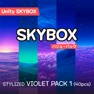【Skybox】 Violet Pack 1｜バイオレットパック1（40種入り）