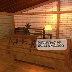 Tuna's House【Andoroid対応・VRC用】 缩略图 2