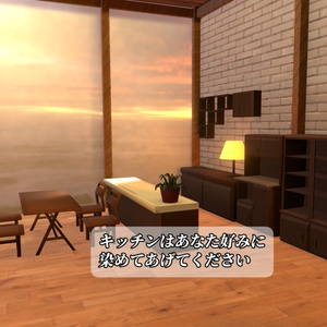 Tuna's House【Andoroid対応・VRC用】 缩略图 4
