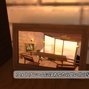 Tuna's House【Andoroid対応・VRC用】 缩略图 7
