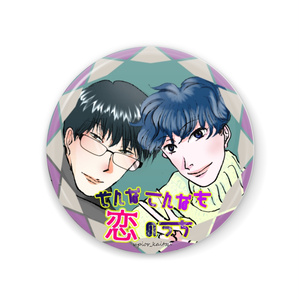 あやりょ缶ミラー