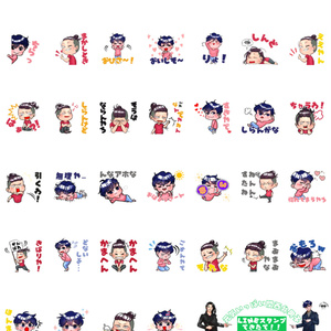 【LINEスタンプ】元気いっぱい関西弁男子