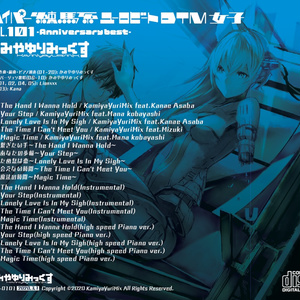 EUROBEAT Construction Kit 3 - Eurobeat Union 公式店 - BOOTH