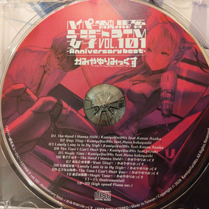 EUROBEAT Construction Kit 3 - Eurobeat Union 公式店 - BOOTH