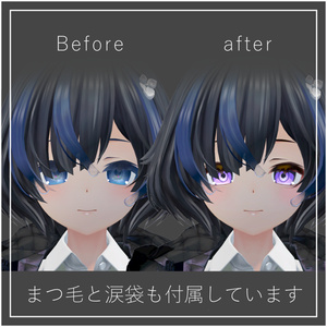 【しずくさん専用】テラテラアイテクスチャ 缩略图 2
