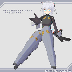 Strike Boots 缩略图 8