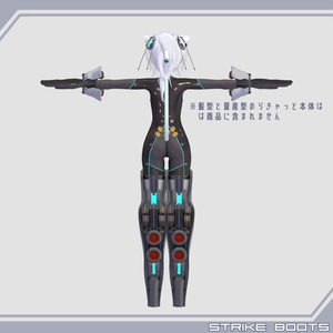 Strike Boots 缩略图 3
